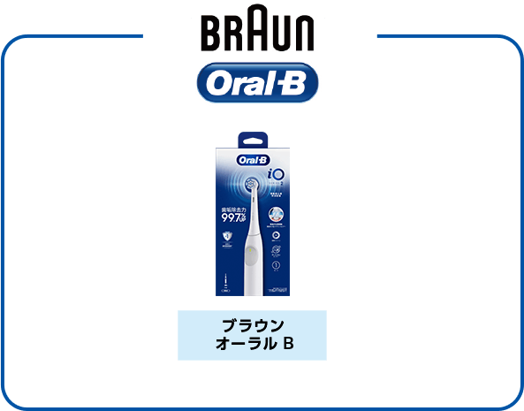 ブラウンオーラルB ブラウンオーラルB